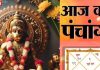 Aaj Ka Panchang 2025: हनुमानजी के लिए आज रखें व्रत, दूर होंगे सभी कष्ट, देखें मुहूर्त, भद्रा समय, राहुकाल, दिशाशूल
