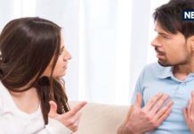 अगर पतियों में है ये कमजोरी तो पत्नि घर पर ही करें ये उपाय