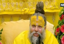 महिलाओं के छोटे कपड़ों पर प्रेमानंद महाराज ने की टिप्पणी, कहा बोलने पर केस…