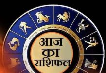 Aaj Ka Rashifal, 11 March: वृषभ, कन्या, कुंभ समेत 8 राशियों के लिए भौम प्रदोष व्रत का दिन शुभ, आर्थिक स्थिति होगी मजबूत, पढ़ें आज का राशिफल
