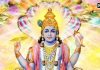 Vishnu Chalisa: नमो विष्णु भगवान खरारी, कष्ट नशावन अखिल बिहारी, हर रोज पाठ करने दूर होंगे सभी कष्ट