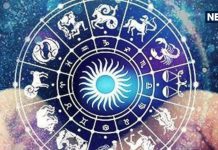 होली का यह सप्ताह वृषभ, सिंह समेत 4 राशियों के लिए शुभ, दुर्लभ संयोग से जीवन में आएंगे नए नए रंग