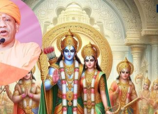 Ram Navami 2025 Date: UP का बच्चा बच्चा बोलेगा जय श्री राम, CM योगी का राम नवमी पर बड़ा आदेश, हर जिले में हों ये कार्यक्रम