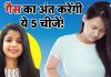 पेट की गैस दूर करने में दवा का काम करती हैं ये 5 चीजें! हर मौसम में आसानी से उपलब्ध, सेवन से एसिडिटी होगी दूर