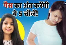पेट की गैस दूर करने में दवा का काम करती हैं ये 5 चीजें! हर मौसम में आसानी से उपलब्ध, सेवन से एसिडिटी होगी दूर
