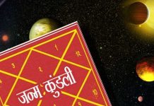 Alpayu Yoga: जन्मकुंडली में ऐसे योगों से बनता है अल्पायु योग, जीवन पर बना रहता है खतरा! जानें आसान उपाय