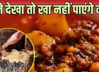 ‘जमीन पर पटका आटा, पैरों से रौंदा…’ बनते हुए मत देख लेना खाने की ये चीज, प्लेट पर देखते ही आ जाएगी घिन