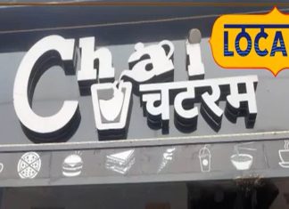 बड़ी मशहूर है योगनगरी की यह चाय, खास मसालों से होती है तैयार, स्वाद के दीवाने हैं लोग