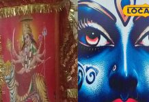 chaitra navratri 2025 date shubh muhurat