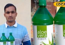 सहारनपुर के युवक ने तैयार किया खास जूस, पेट की बीमारियों के लिए रामबाण