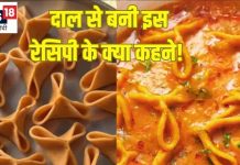 1 नंबर है ये प्रोटीन से भरपूर दाल की रेसिपी, सब्जी नहीं तो डिनर में झटपट बना लें, बच्चों को भी मिलेगा Protein भरपूर