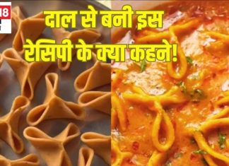 1 नंबर है ये प्रोटीन से भरपूर दाल की रेसिपी, सब्जी नहीं तो डिनर में झटपट बना लें, बच्चों को भी मिलेगा Protein भरपूर