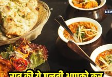 क्या आप भी वेट लॉस के लिए स्किप कर देते हैं डिनर? बढ़ सकती है ये दिक्कत, भूलकर भी न अपनाएं ये तरीका