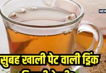 धनिया, जीरा और मेथी से बनी हेल्दी ड्रिंक के फायदे और बनाने का तरीका.