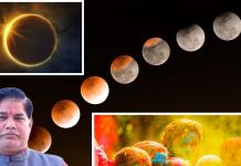 Grahan 2025: होली पर पहला चंद्र ग्रहण तो अगला ग्रहण कब? भारत में इनका क्या होगा प्रभाव, नोट करें Grahan date