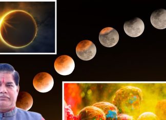 Grahan 2025: होली पर पहला चंद्र ग्रहण तो अगला ग्रहण कब? भारत में इनका क्या होगा प्रभाव, नोट करें Grahan date