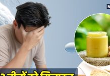 सेहत का खजाना है इन 2 चीजों का कॉम्बिनेशन, मर्दों के लिए अमृत समान, मात्र 30 दिन खाने से मिलेंगे 5 बड़े फायदे!