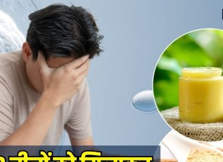 सेहत का खजाना है इन 2 चीजों का कॉम्बिनेशन, मर्दों के लिए अमृत समान, मात्र 30 दिन खाने से मिलेंगे 5 बड़े फायदे!