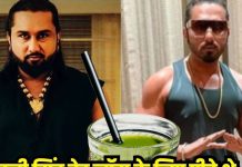 हनी सिंह की जबरदस्त वेट लॉस जर्नी के पीछे है यह ग्रीन जूस, ट्रेनर ने बताया सीक्रेट, आप भी जान लें यह टिप्स