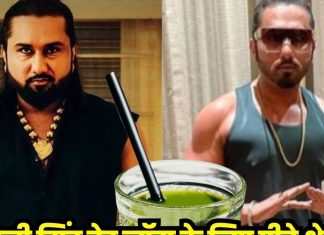 हनी सिंह की जबरदस्त वेट लॉस जर्नी के पीछे है यह ग्रीन जूस, ट्रेनर ने बताया सीक्रेट, आप भी जान लें यह टिप्स