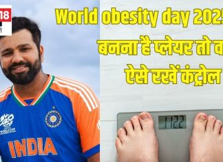 рдХрд╣рд╛рдВ рд╕реЗ рд▓рдЧрддреЗ рд╣реИрдВ рдЗрди рдореЛрд╣рддрд░рдорд╛ рдХреЛ рд░реЛрд╣рд┐рдд рд╢рд░реНрдорд╛ рдореЛрдЯреЗ? рдмрдирдирд╛ рд╣реИ Rohit рдХреА рддрд░рд╣ рдлрд┐рдЯ, рдлреБрд░реНрддреАрд▓рд╛ рдЦрд┐рд▓рд╛рдбрд╝реА, рддреЛ рдРрд╕реЗ рд░рдЦреЗрдВ рд╡рдЬрди рдХрдВрдЯреНрд░реЛрд▓