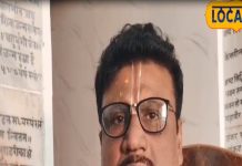 Surya Grahan 2025: 29 मार्च 2025 का सूर्य ग्रहण, जानें ज्योतिषाचार्य की राय