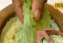 बूंदी-लौकी छोड़िए, घर पर बनाएं इस चीज से पहाड़ी रायता, स्वाद ऐसा कि दाल-सब्जी भी पड़ जाएगी फीकी!