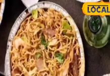 चाइनीज खाने की लत पड़ गई है? तो सावधान! ये सफेद मसाला धीरे-धीरे कर सकता पूरा शरीर बर्बाद