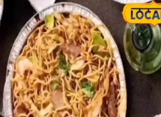 चाइनीज खाने की लत पड़ गई है? तो सावधान! ये सफेद मसाला धीरे-धीरे कर सकता पूरा शरीर बर्बाद