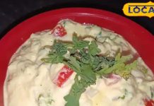 चना दाल-दही से बनेगी जबरदस्त चटनी, स्वाद ऐसा कि उंगलियां चाटते रह जाएंगे!