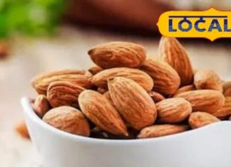 ये चीज है ड्राई फ्रूट का बाप, खाने से दिमाग तेज,स्ट्रेस गायब और जबरदस्त एनर्जी