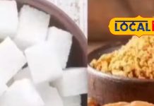 गुड़ या चीनी: कौन सा है सेहत के लिए सही? मधुमेह रोगियों को क्या अपनाना चाहिए?