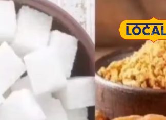 गुड़ या चीनी: कौन सा है सेहत के लिए सही? मधुमेह रोगियों को क्या अपनाना चाहिए?