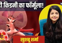 Fruit For Kidney: किडनी के लिए वरदान है ये फल… गर्मी में जितना खाएंगे उतना ही अच्छा, इस मौसम न करें मिस