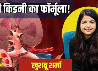 Fruit For Kidney: किडनी के लिए वरदान है ये फल… गर्मी में जितना खाएंगे उतना ही अच्छा, इस मौसम न करें मिस