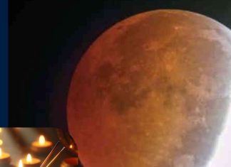 Chandra Grahan 2025: होली पर चंद्रग्रहण का साया, नकारात्मक प्रभाव से बचने के लिए करें ये उपाय