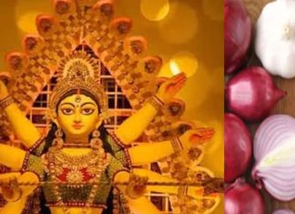 Chaitra Navratri 2025: चैत्र नवरात्रि में लहसुन-प्याज खाने से लगता है पाप? जानें 9 दिनों इनसे बने भोजन का किया जाता है त्याग