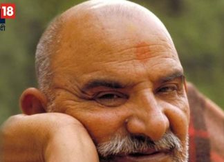 Neem Karoli Baba: जीवन की हर कठिनाई होगी दूर, मान लें बाबा नीम करोली की 3 बातें, आगे बढ़ना होगा आसान!