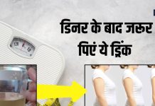 पाचन समस्याओं के लिए नींबू और दालचीनी का पानी: फायदे और बनाने की विधि.