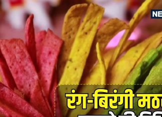 होली स्पेशल रंग-बिरंगी मठरी रेसिपी: हेल्दी और स्वादिष्ट स्नैक.