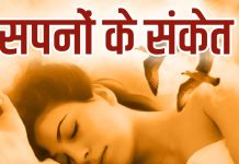 सपने में मल दिखने के होते हैं ये 5 संकेत, कोई मालामाल तो कोई होता है कंगाल, क्या कहता है स्वप्न शास्त्र?