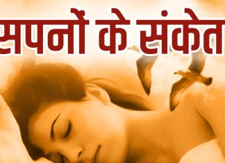 सपने में मल दिखने के होते हैं ये 5 संकेत, कोई मालामाल तो कोई होता है कंगाल, क्या कहता है स्वप्न शास्त्र?