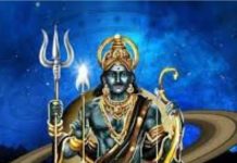 29 मार्च 2025 शनि गोचर: मीन राशि पर प्रभाव और उपाय.