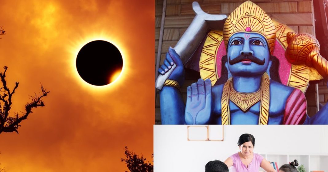 कल 29 मार्च को होने वाली हैं एक साथ 3 बड़ी घटनाएं, इन 6 बातों को न करें इग्नोर