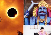 कल 29 मार्च को होने वाली हैं एक साथ 3 बड़ी घटनाएं, इन 6 बातों को न करें इग्नोर