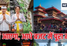 जेब में 60,000 तो विदेश में कहां घूमने जा सकते हैं? 1-2 नहीं लिस्ट में हैं पूरे 6 देश, लिमिटिड बजट में मिलेगा पूरा मजा