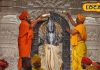 अयोध्या में अद्भुत होगी रामनवमी! रामलला का दिव्य सूर्य तिलक! 4 मिनट तक चलेगा अभिषेक, लगेगा 56 व्यंजनों का भोग