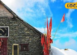 आज से खुल जाएंगे इस धाम के कपाट, दर्शन के लिए है कठिन चढ़ाई, लेकिन पहुंचते ही बदल जाती है किस्मत!