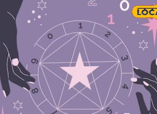 आपको किस क्षेत्र में जाना चाहिए? मूलांक के अनुसार चुनें अपना करियर, खूब मिलेगी तरक्की