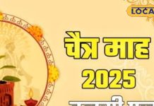 आर्थिक तंगी से हैं परेशान? चैत्र माह में करें तुलसी के ये खास उपाय; धन लाभ के खुलेंगे सारे मार्ग, हो जाएंगे मालामाल!